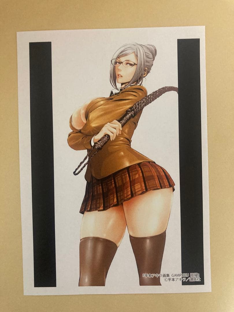 監獄学園　平本アキラ画集　GAMPUKU 眼福　特典　ペーパー