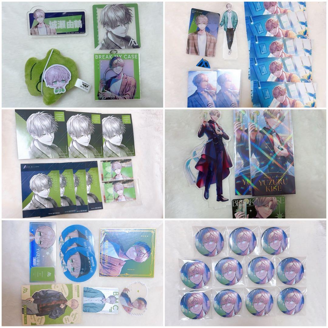 ブレイクマイケース 城瀬由鶴 まとめ売り