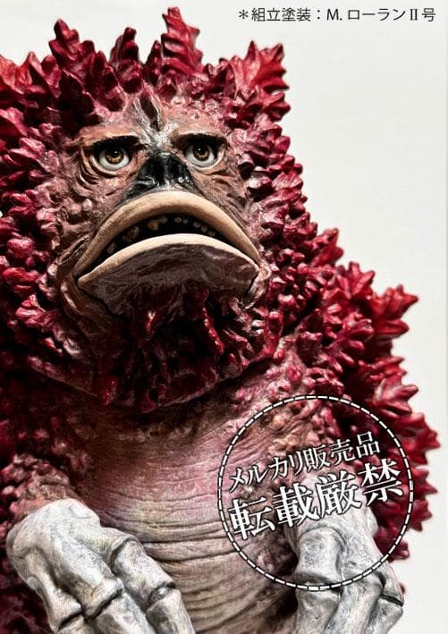 ビリケン商会　ガラモン【ソフビキットの完成品】