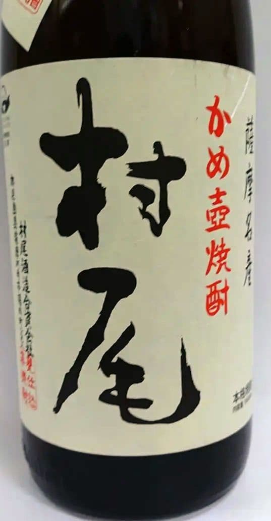 村尾 　芋焼酎 １８００ml 　１本新品