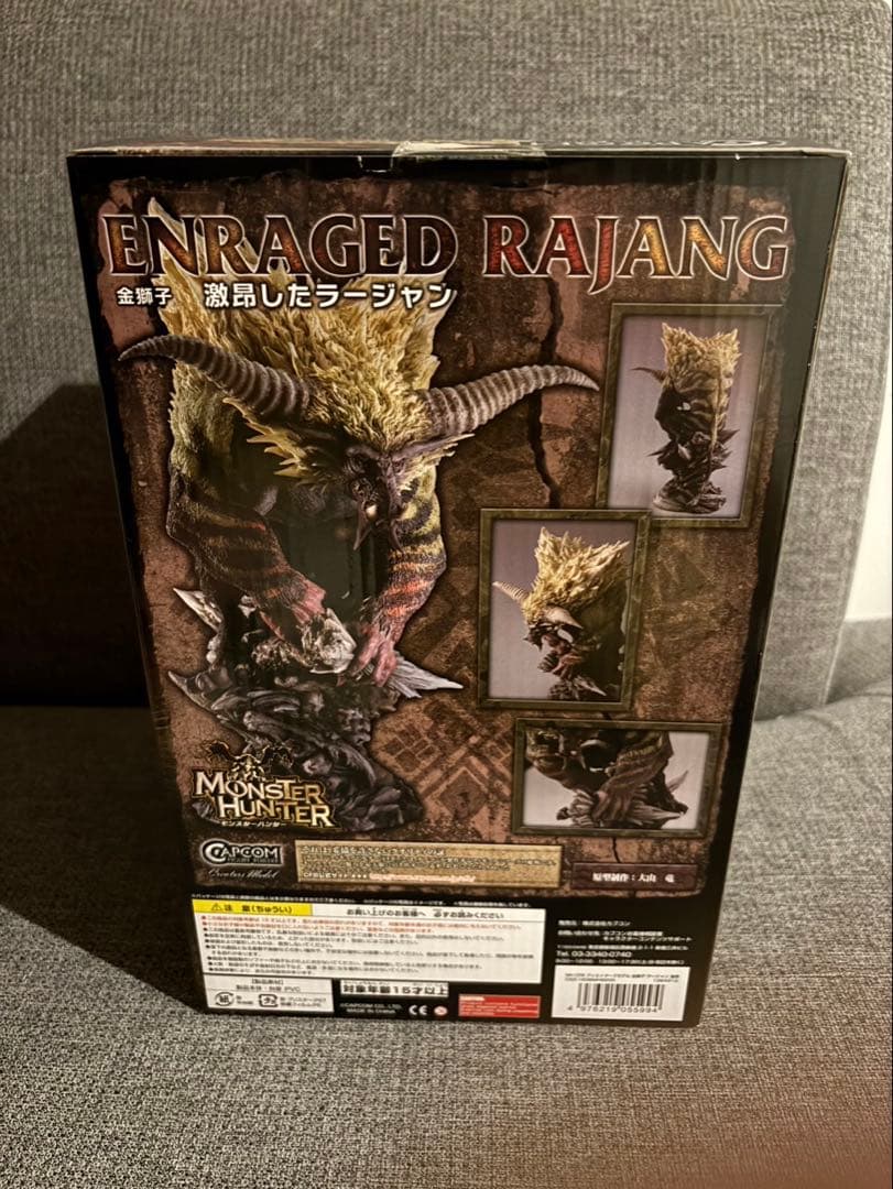 初版版 CFBクリエイターズモデル 金獅子 激昴ラージャン フィギュア モンハン