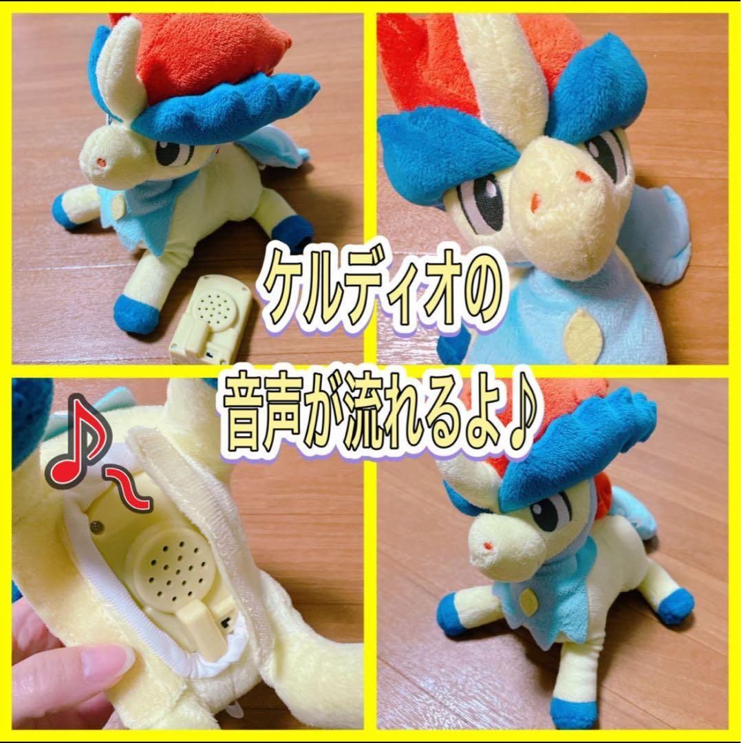 【美品多数‼︎】ポケモン大量ぬいぐるみ☆16点セット☆まとめ売り