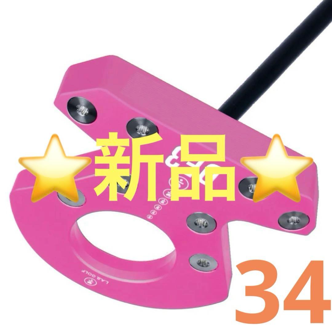 ⭐︎新品 L.A.B. Golf パター DF3 pink カスタム 34インチ