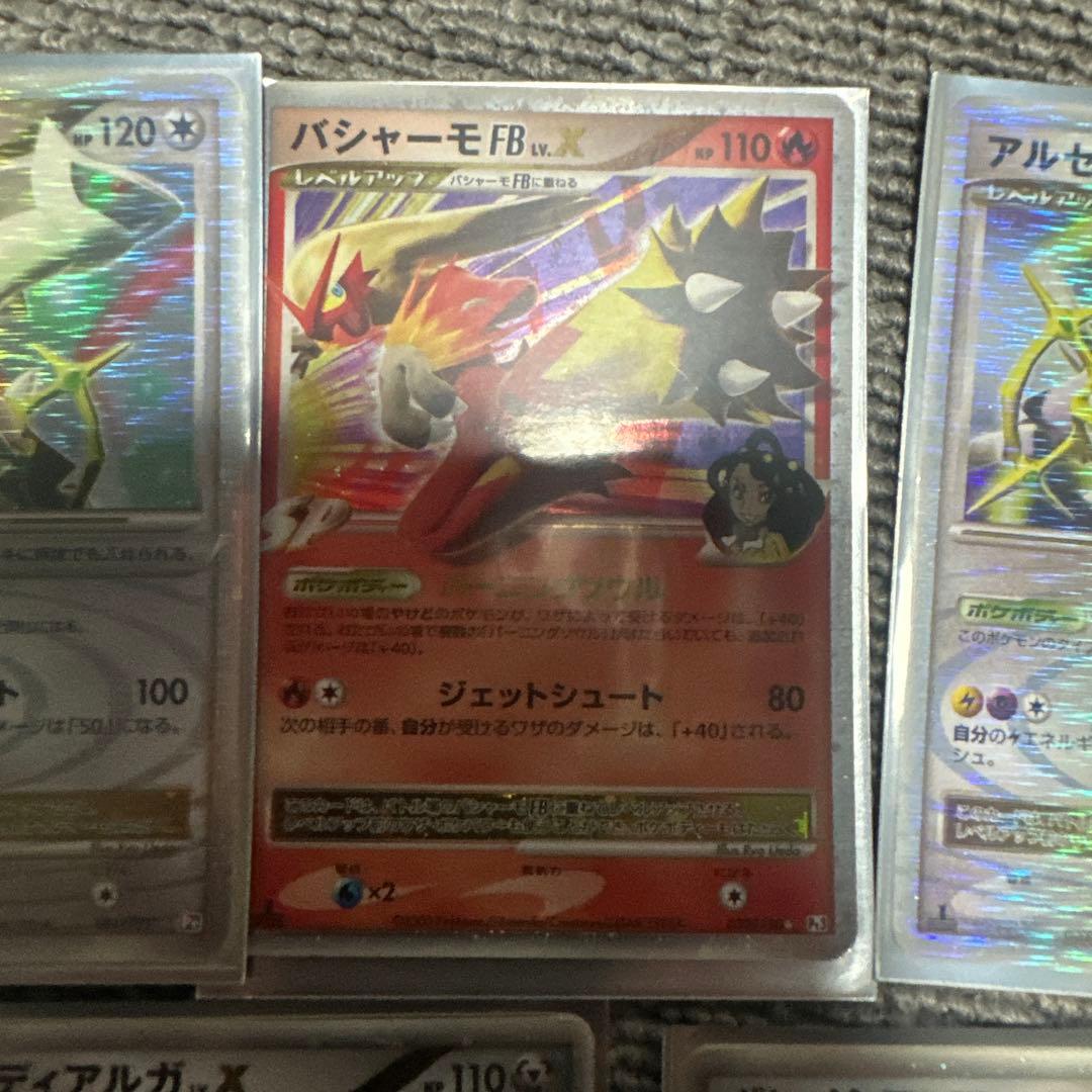 ポケモンカードセット アルセウスEX 他