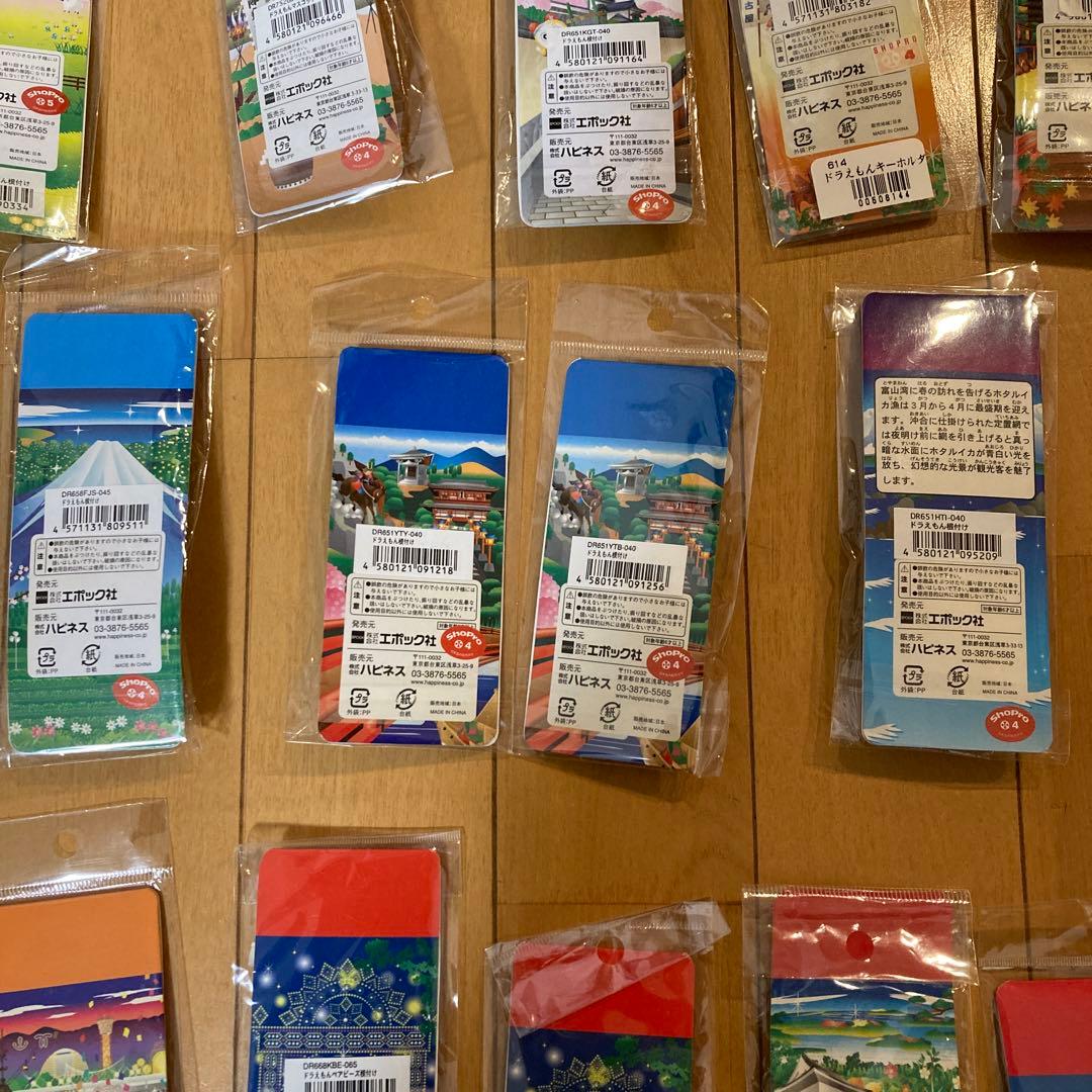 どこでもドラえもん ご当地　根付け　キーホルダー　チャーム　34個セット