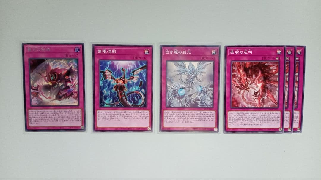 遊戯王 原石青眼 デッキパーツ