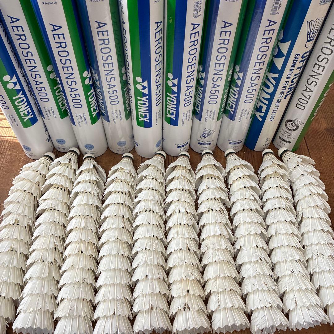 し*ゃ様 ヨネックスシャトル　エアロセンサ　130球