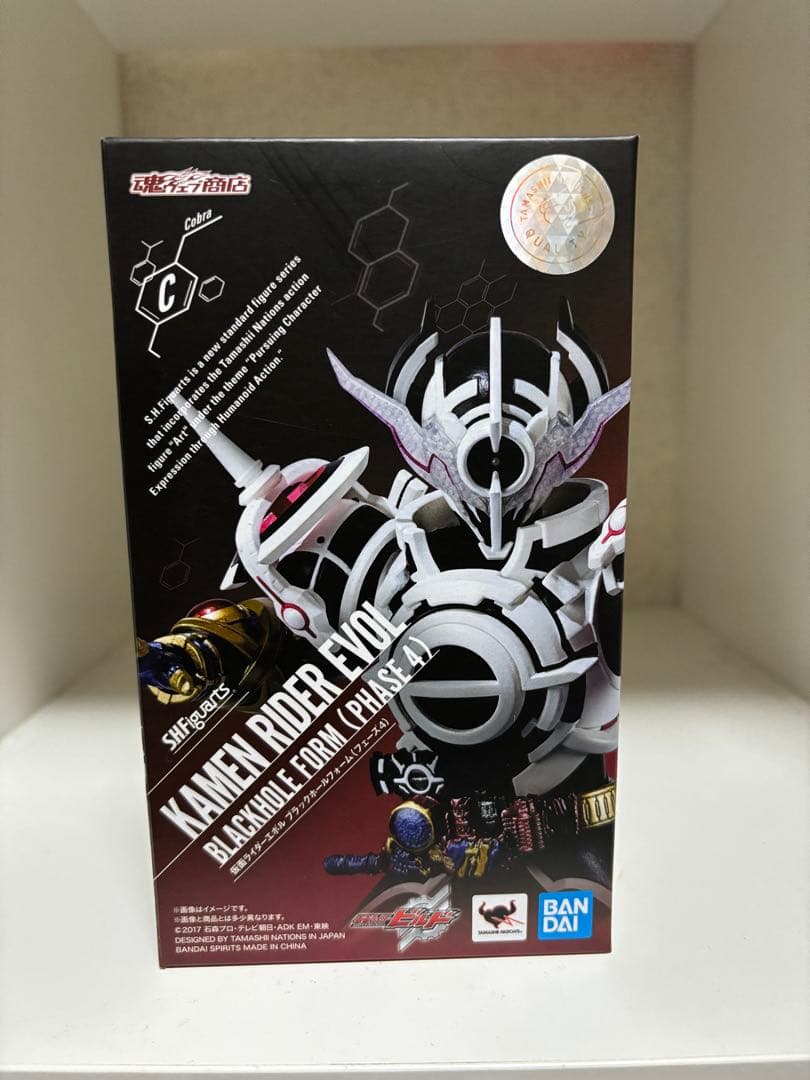 フィギュアーツ仮面ライダーエボル　ブラックホールフォーム