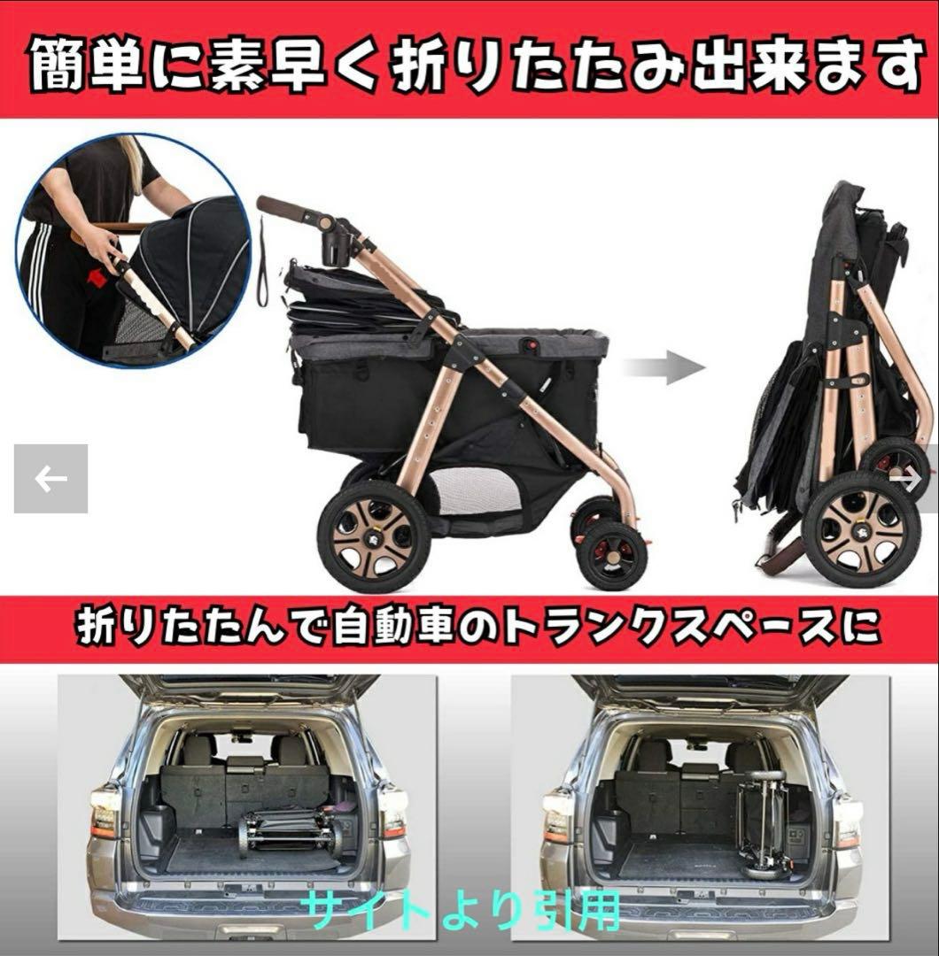 ALLWAN PREMIUM ペットカート45kg対応