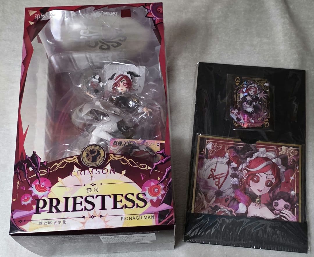 【コード使用済み】第五人格オフラインパック-スカーレット-（初回限定版）