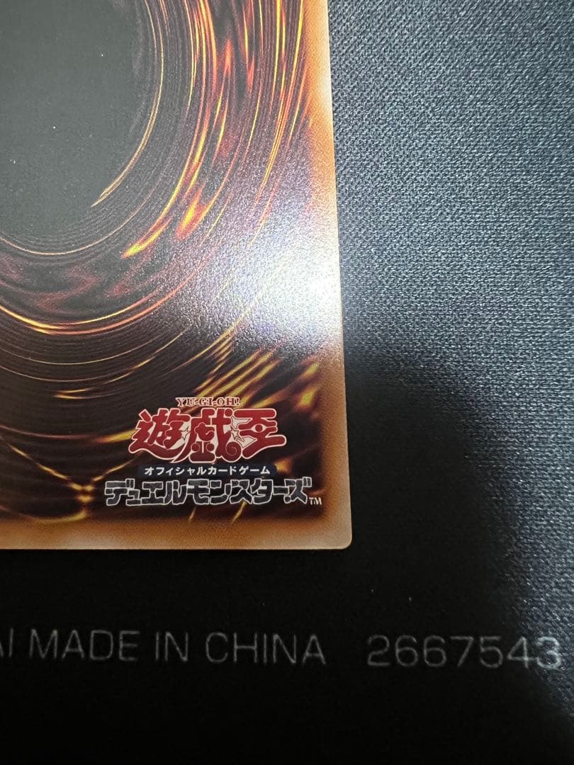 遊戯王　耀聖の風詩レギナ　プリシク　プリズマ　エルフェンノーツ　日版