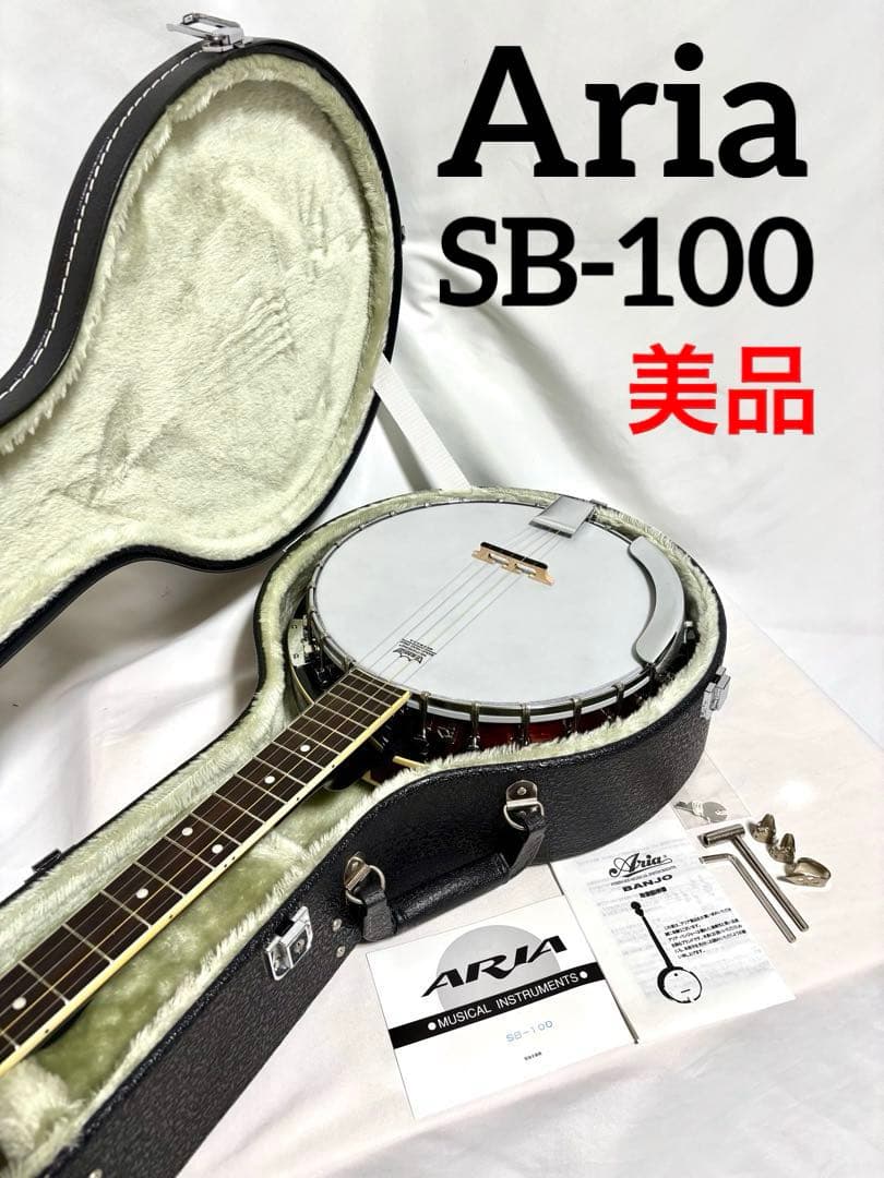 【美品】Aria 5弦バンジョー SB-100