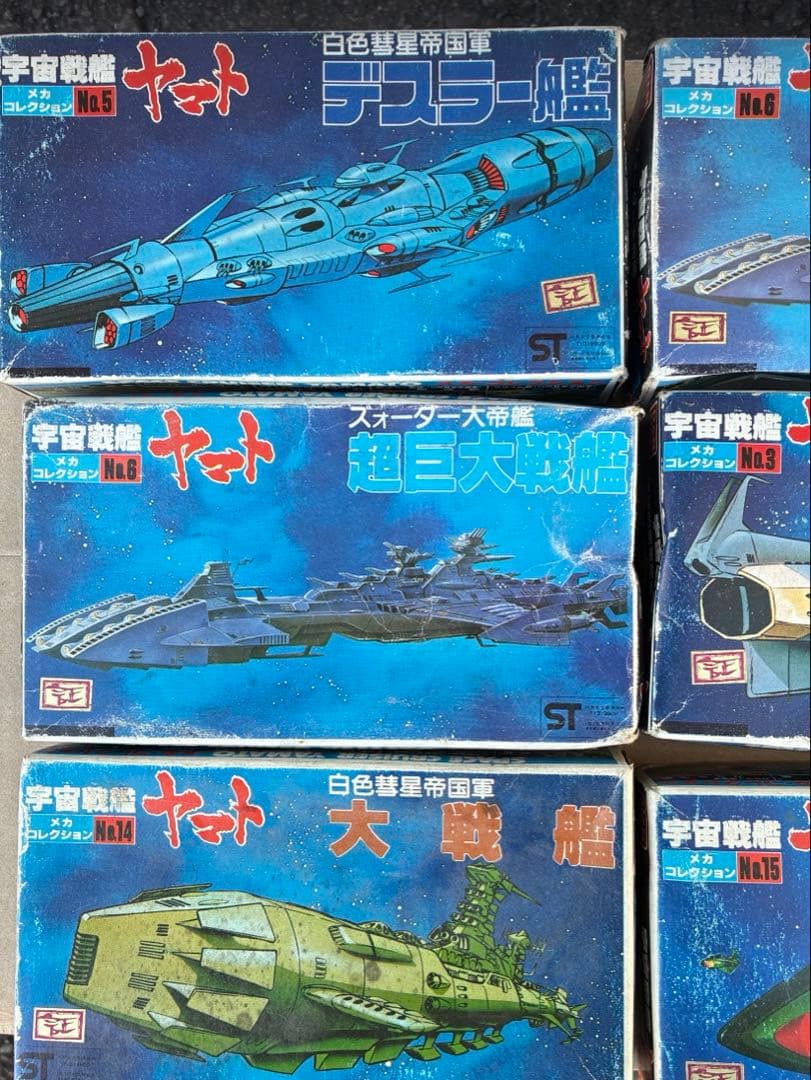 宇宙戦艦ヤマト 模型セット 6点