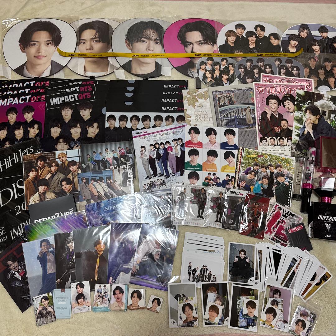 IMPACTors IMP. 影山拓也 まとめ売り 銀テープ