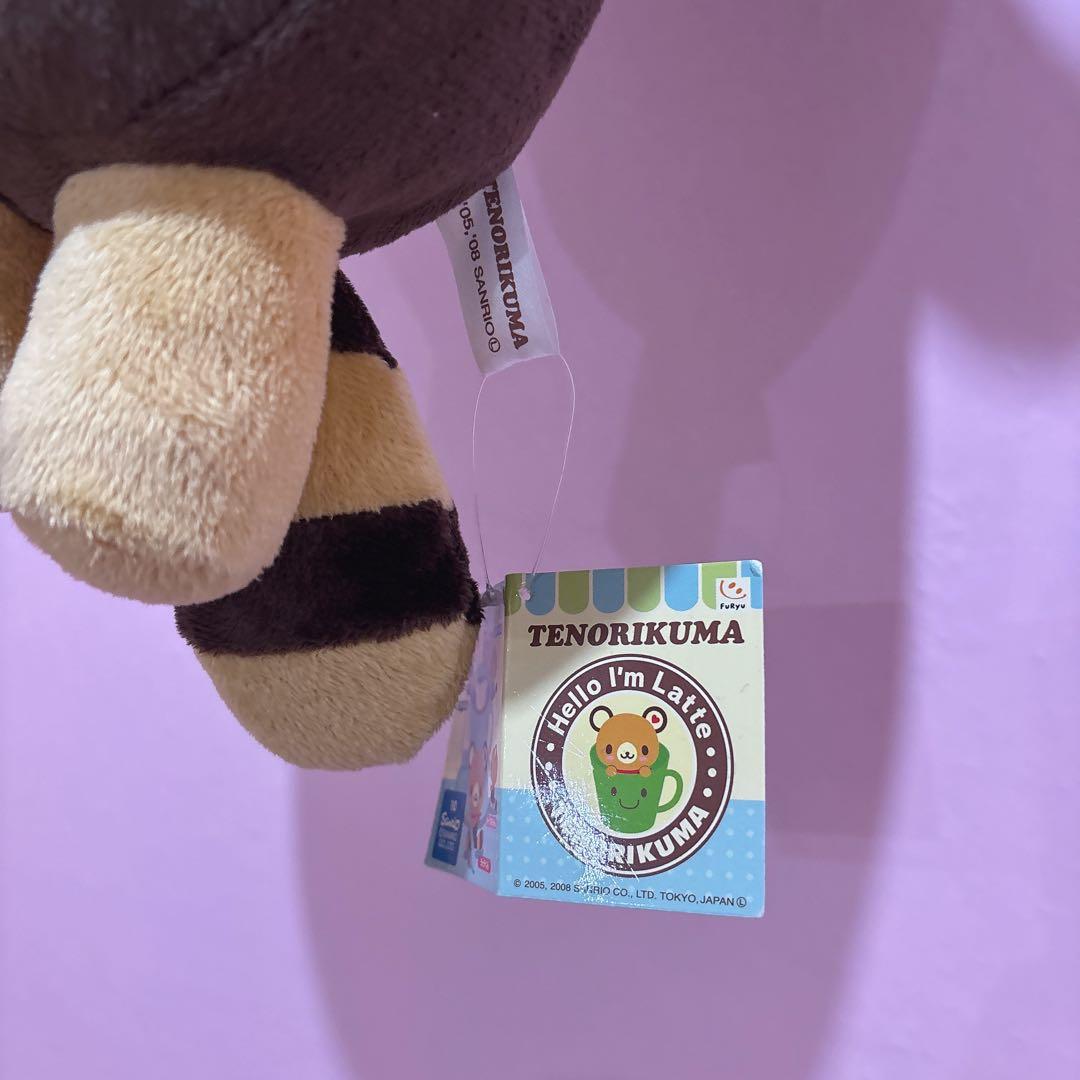 てのりくま チャイくん ティッシュケース