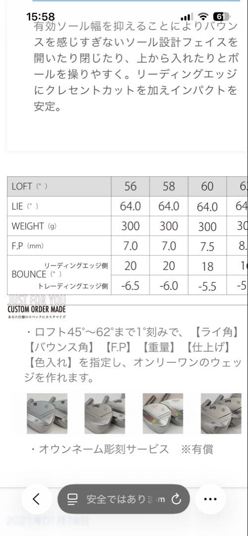dgol RAZZLE DAZZLE CS-05W 53°58°セット