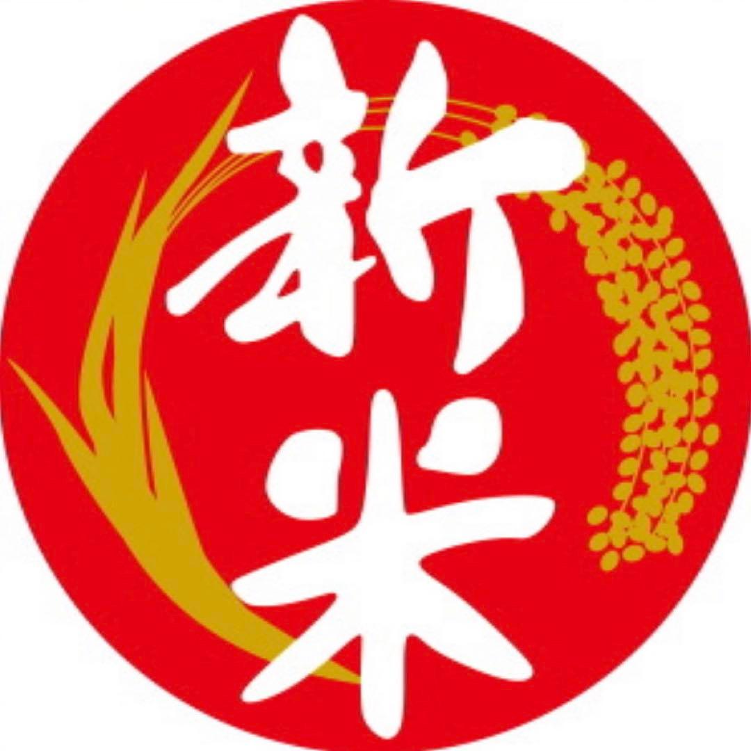 栃木県産農家直売いのちの壱白米9kg