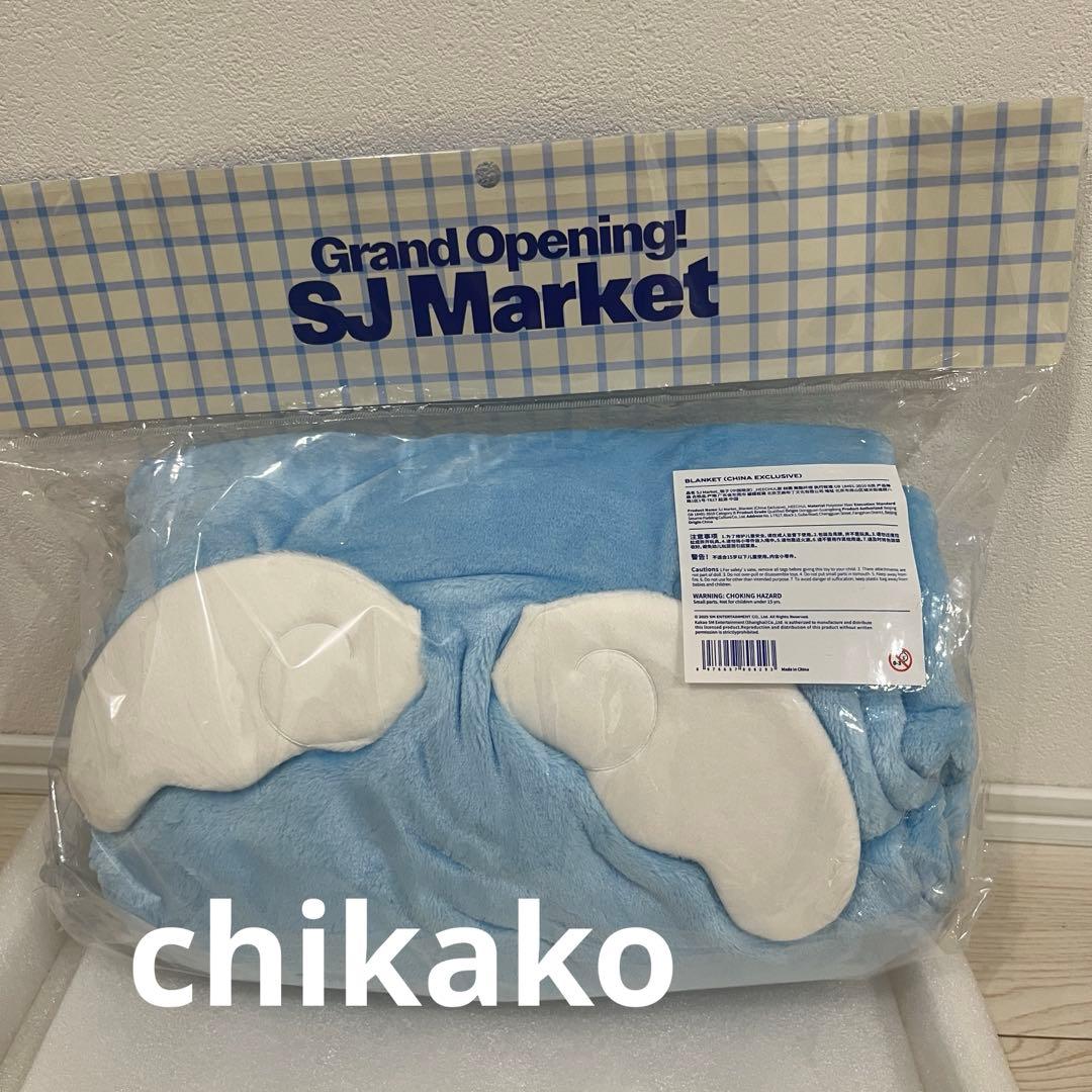 新品未使用SUPERJUNIOR SJ Market ブランケット