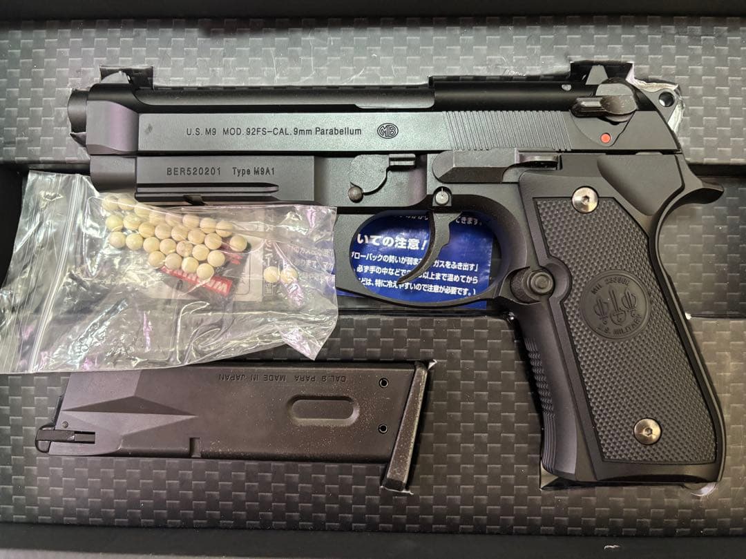 東京マルイ　ベレッタ M9A1 ブローバックガスガン ブラック