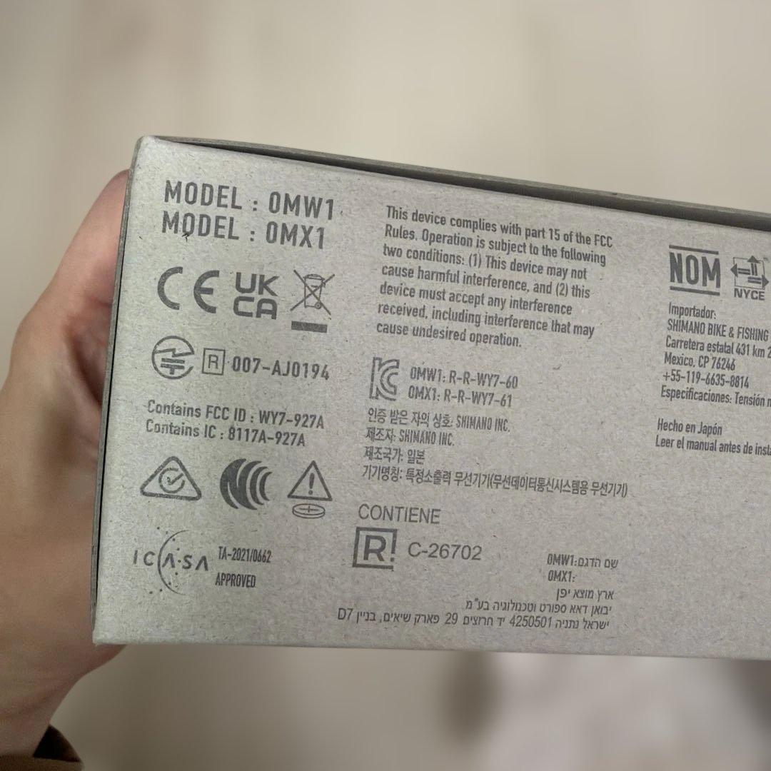 SHIMANO ULTEGRA アルテグラ ST-R8170-R Di2