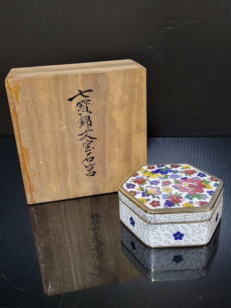 安藤七宝店 七寶錦文宝石筥 ボンボニエール