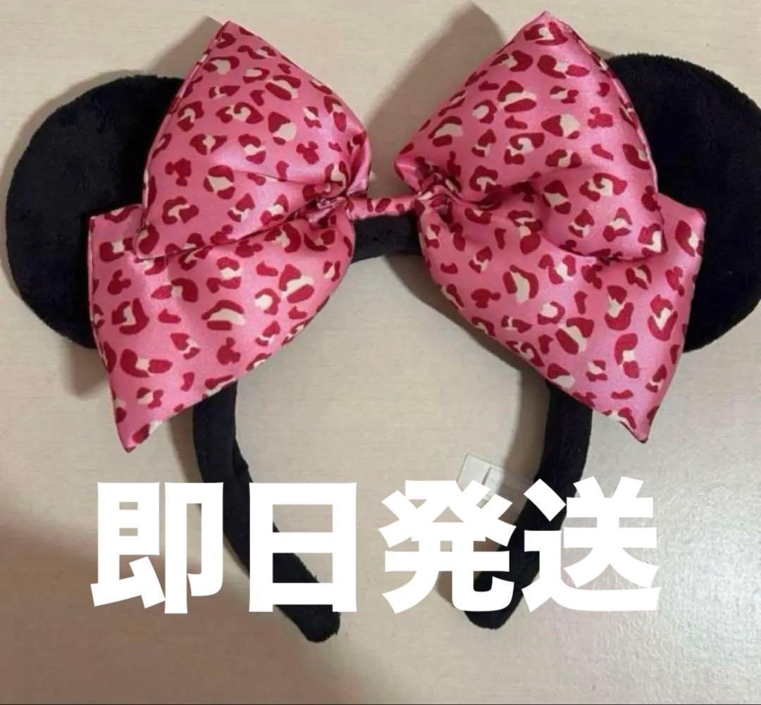 ミニー カチューシャ ヒョウ柄リボン