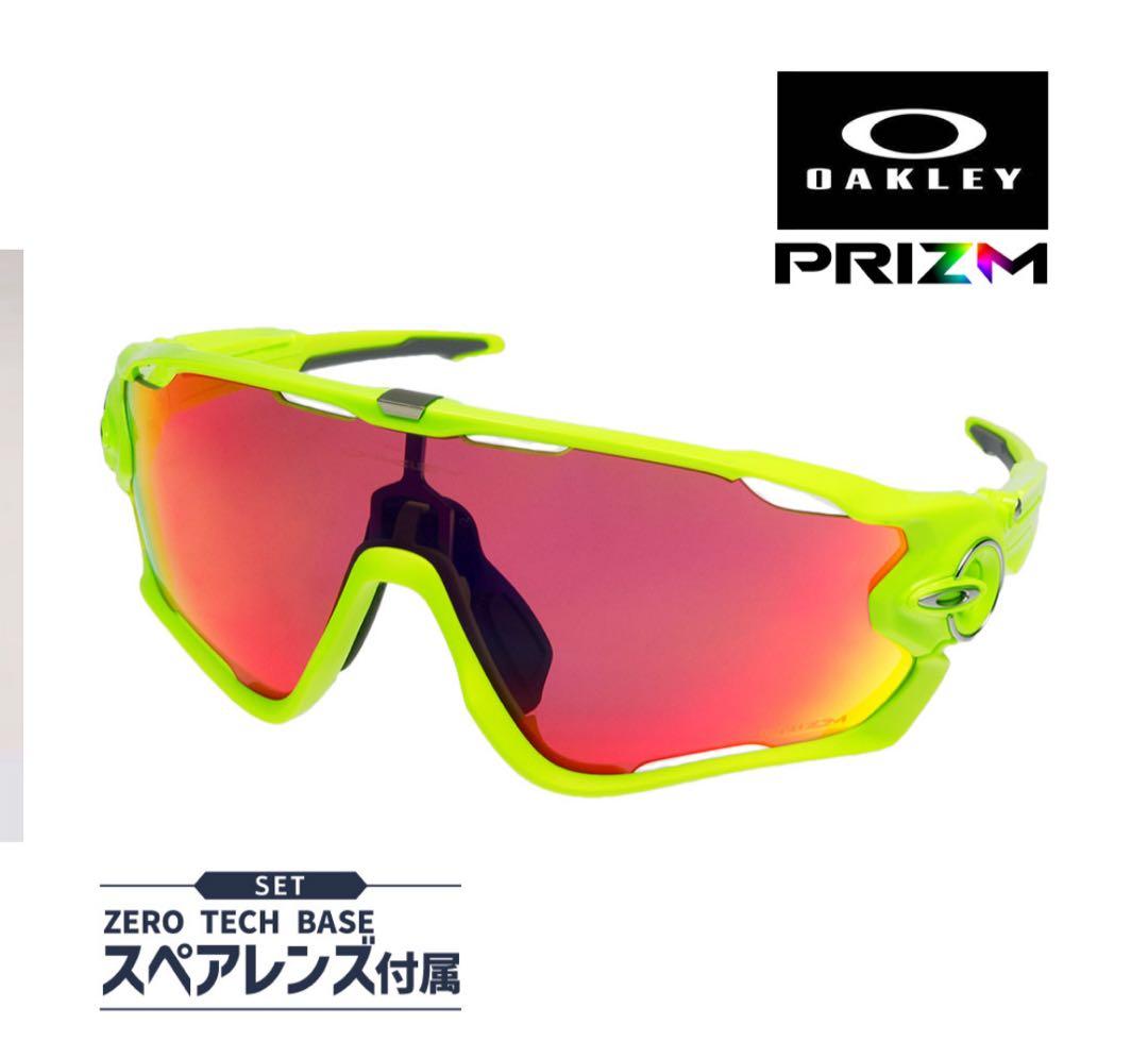 OAKLEY オークリー 野球 サングラス プリズム JAWBREAKER