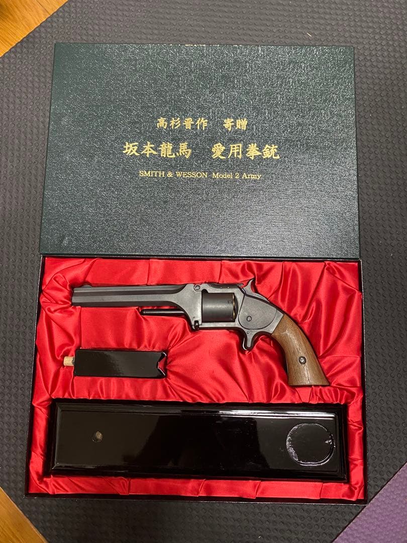 坂本龍馬　SMITH & WESSON Model 2 Army リボルバー