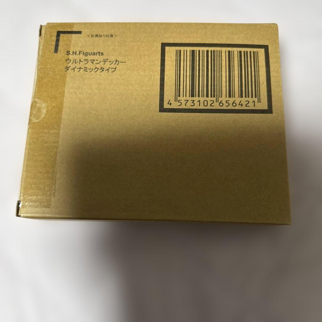 S.H.Figuarts ウルトラマンデッカー ダイナミックタイプ 本日最終価格