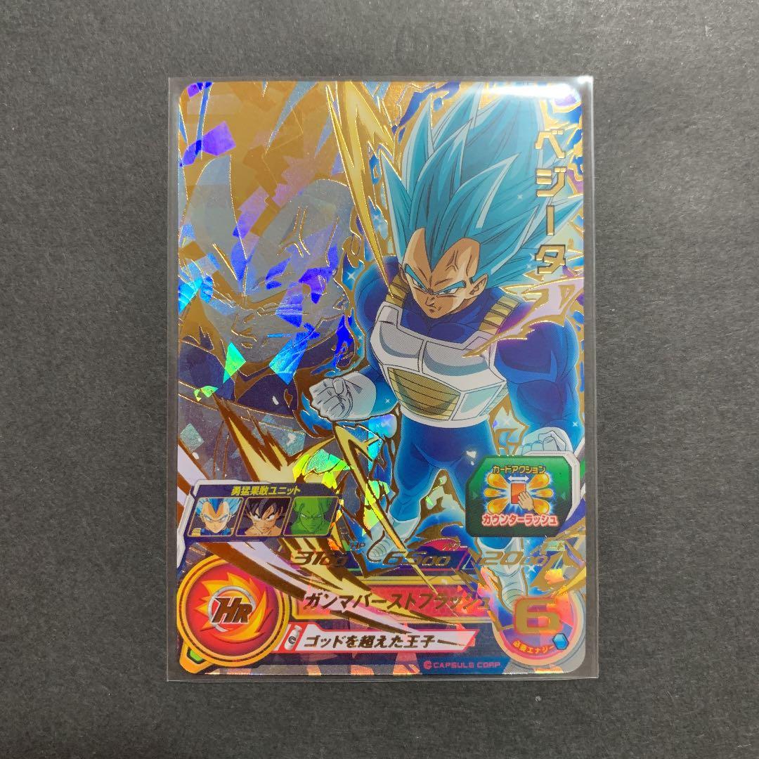 スーパードラゴンボールヒーローズ　エクストラブースターパック2 まとめ売り