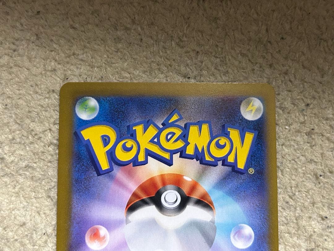 ニャースex SAR １枚