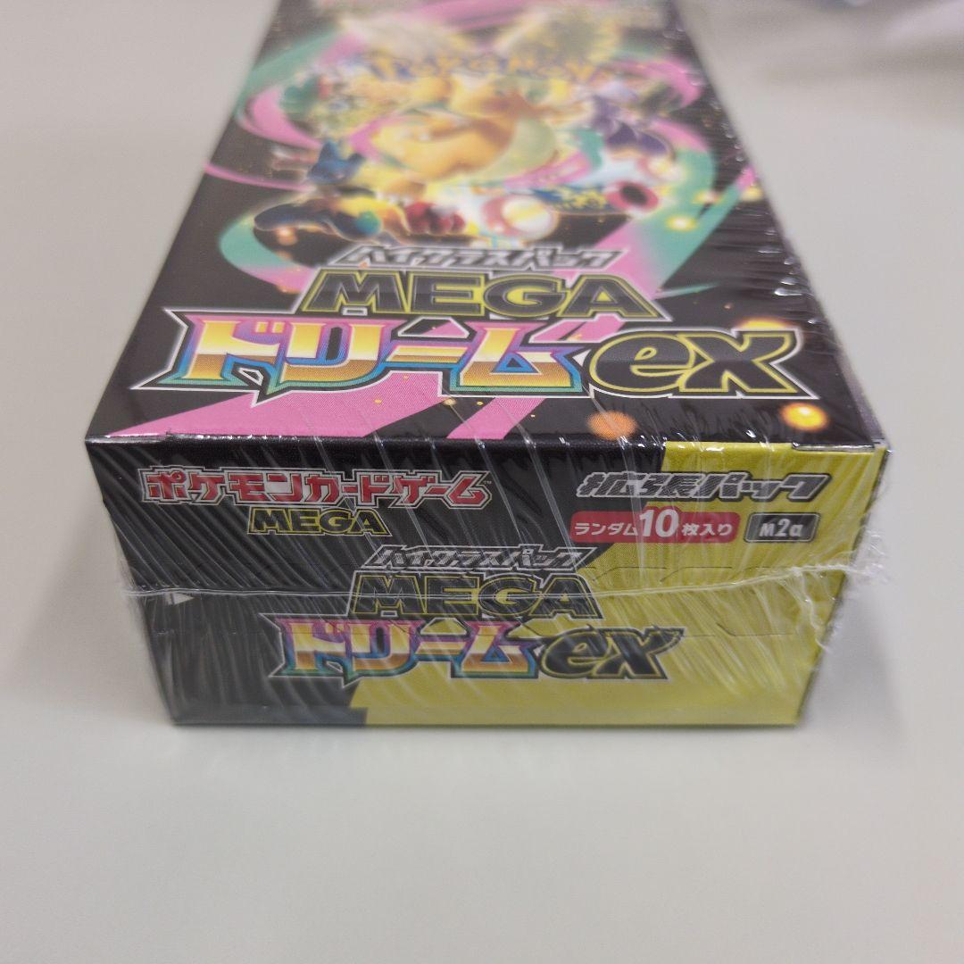 ポケモンカードゲーム MEGA ドリームexシュリンク付きBOX 10パック入り