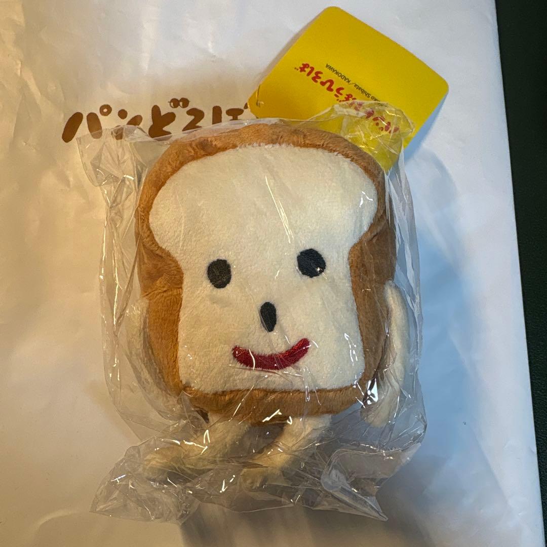 【ショッパー付き 3点セット】パンどろぼうひろば　限定ぬいぐるみ