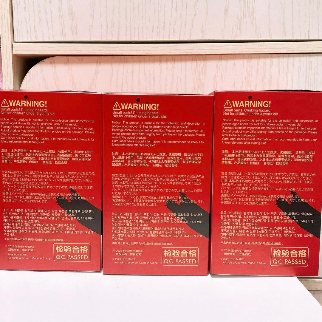 む*む様 正規品 Have a Good Run 馬力全開 未開封 ポップマート