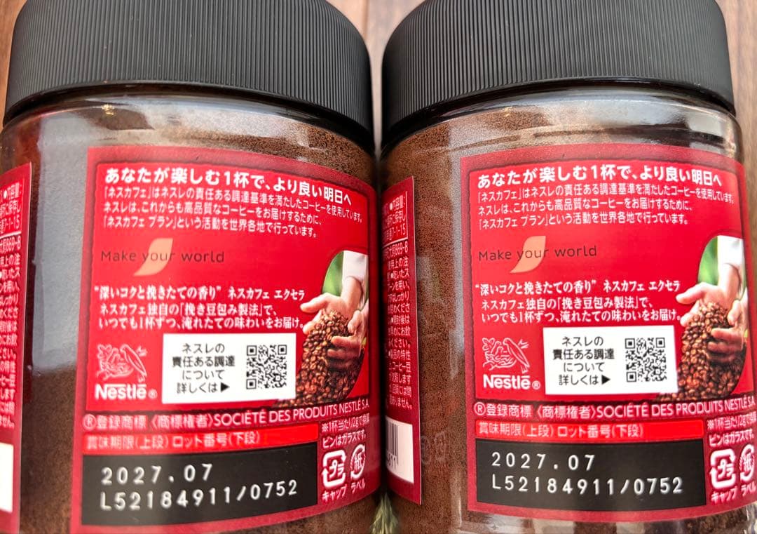 【食品詰め合わせ】ネスカフェエクセラ170g・115g・グラノラ・ラザニア・菓子