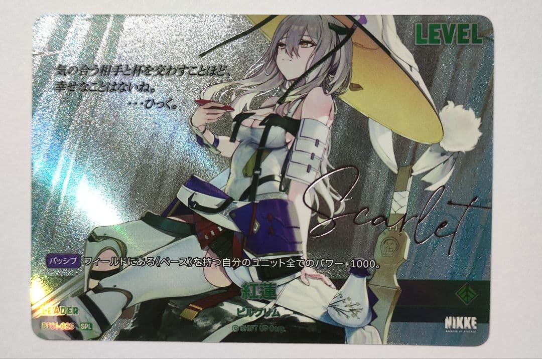 NIKKE ニベルアリーナ NIVEL ARENA 紅蓮 SPL