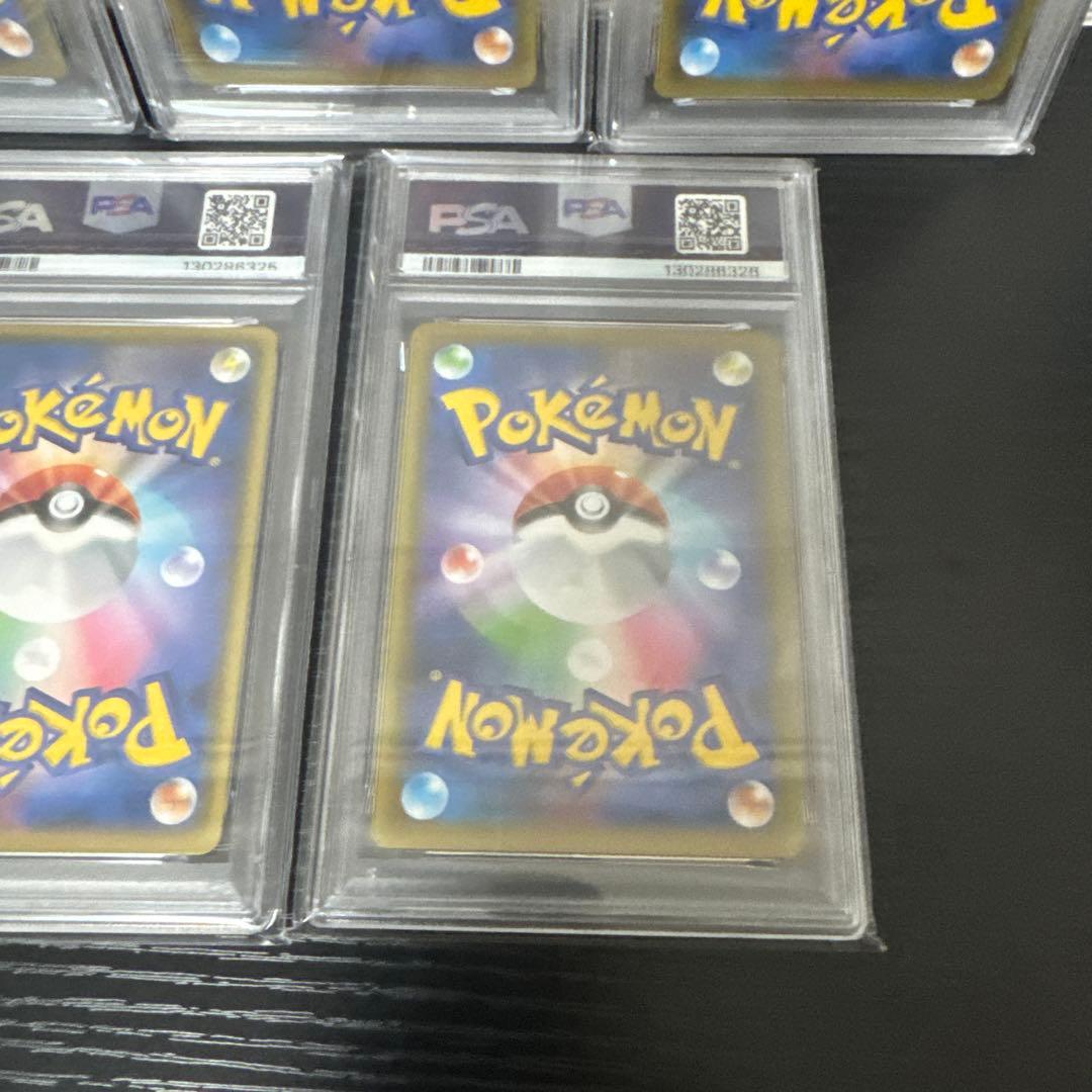 【 PSA10】マグマ団のグラードン　25th 9連番