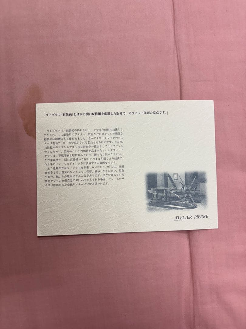 安彦良和/機動戦士ガンダム　20周年記念　 リトグラフ2枚組