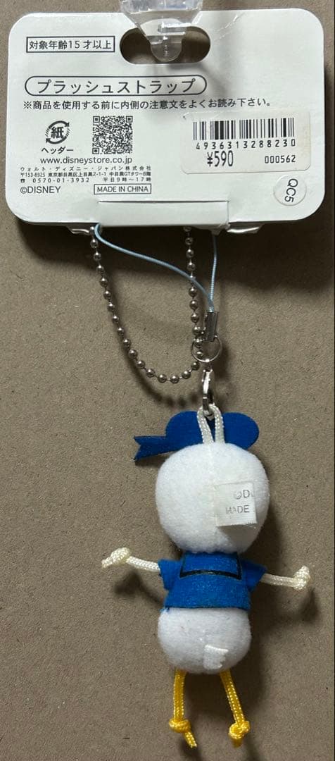 東京ディズニー　ストア　ドナルドダック ぬいぐるみ　プラッシュストラップ　レア