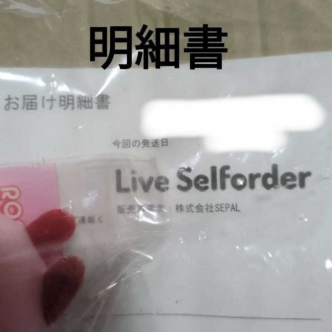 「新品未使用」ASTRO　ROROHA　アストロ　ロロハ　3体　ビヌ　ウサン