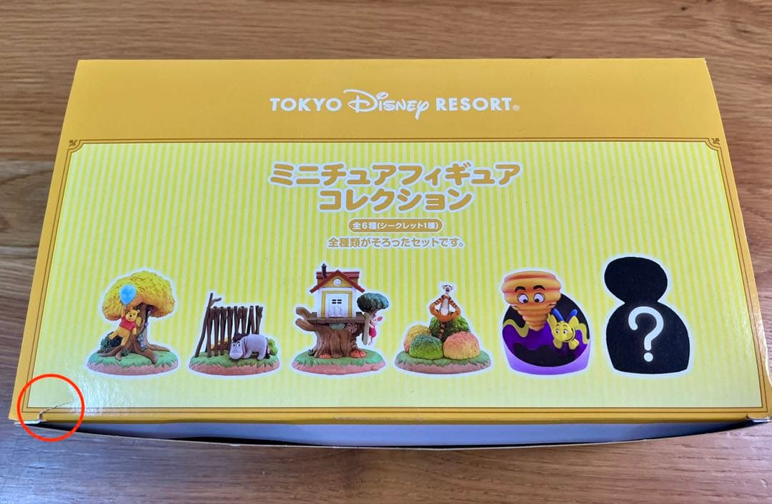 東京ディズニーリゾート プーさんのハニーハント ミニチュアフィギュアコレクション