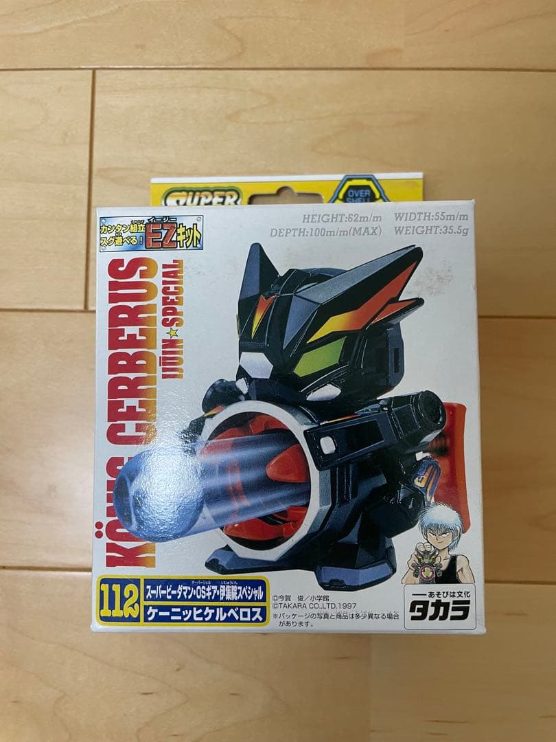 スーパービーダマン 新品未開封 ファイティングフェニックス　ケイニッヒケルベロス