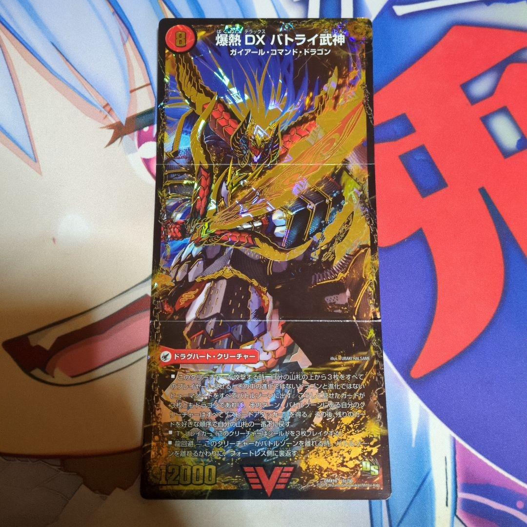 メルカリ市最終特価！