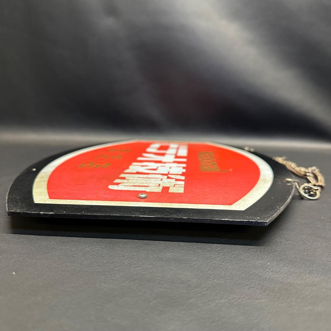 ♡Nc左1010 昭和レトロ National ビデオ技術 認定店 看板