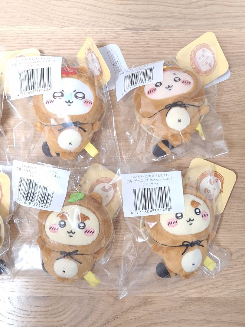 ちいかわ たぬきだもんくじ B賞 C賞 ハチワレ うさぎ モモンガ 古本屋