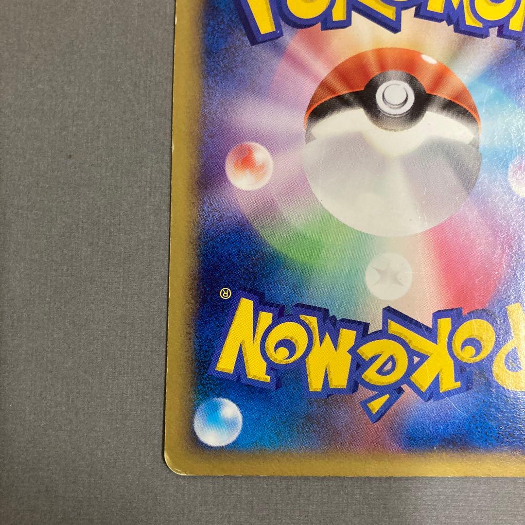 ポニータ Lv.17 019/090 ● Pt4 アルセウス光臨 色違い ポケカ