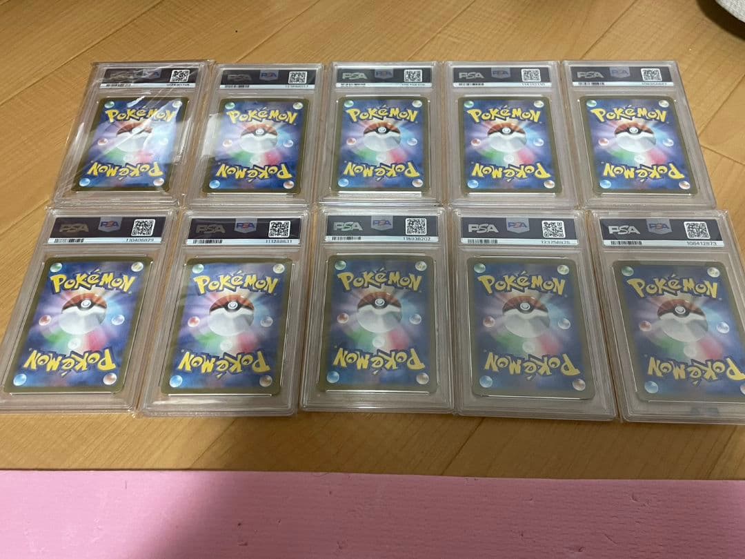 【PSA10 10枚セット】テラスタルフェスex ブイズ　SAR ポケモンカード