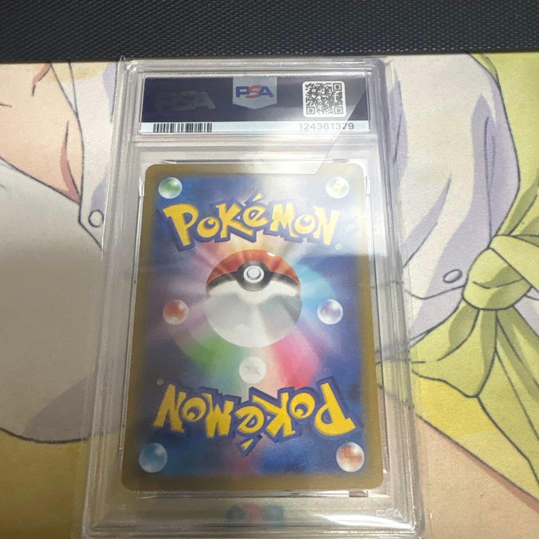 PSA10】ミュウツーVSTAR SAR S12a VSTARユニバース