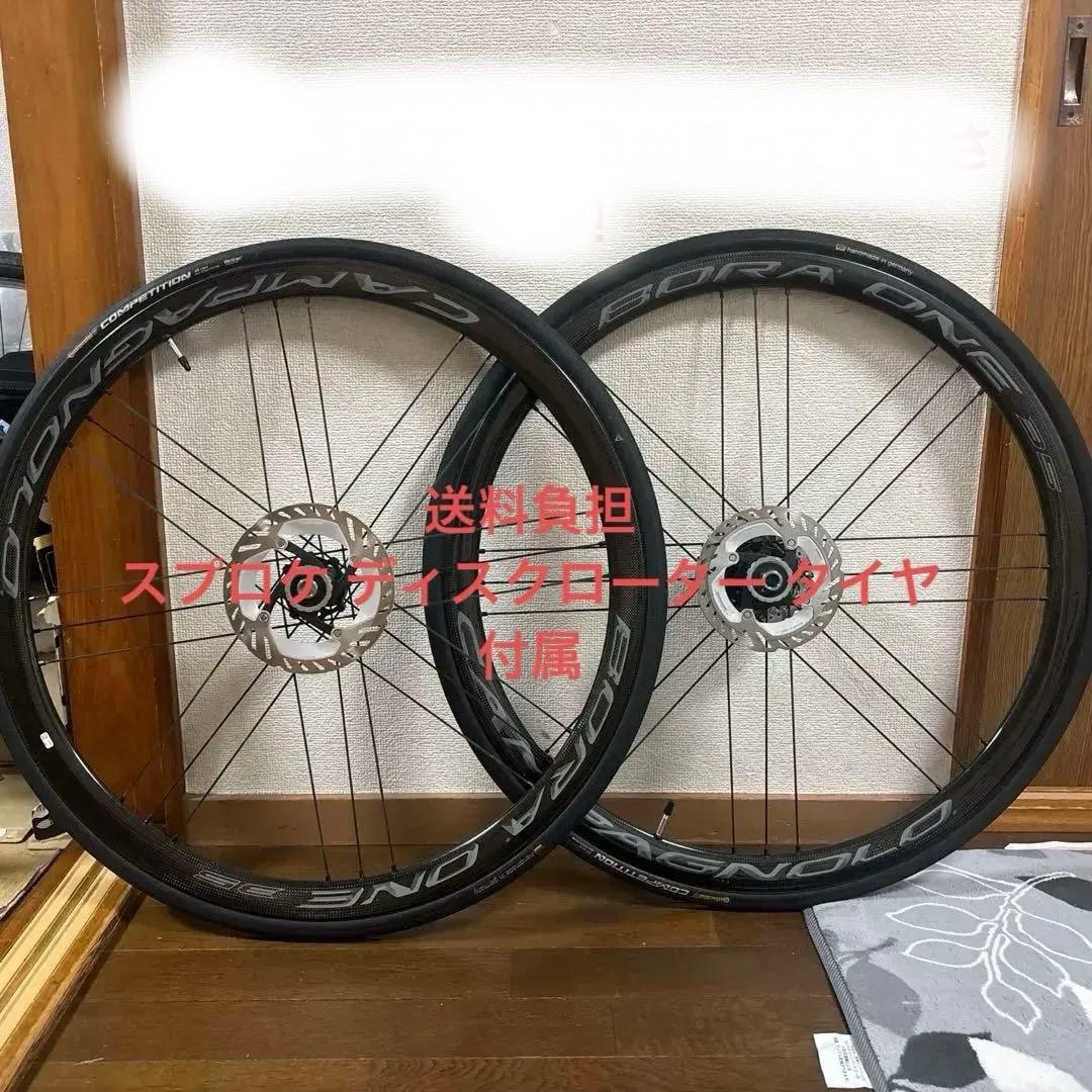 v*s様 CLUT ベアリング換装済ボーラワンディスク(チューブラー)