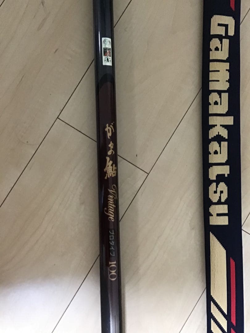 がまかつ100 鮎竿 ビンテージ